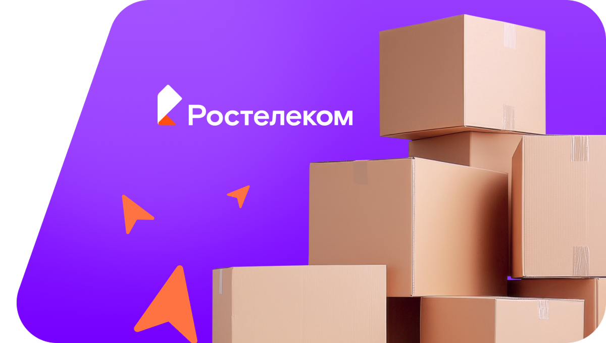 Переезд в новую квартирув село Верхнетолучеево (Воронежская область)